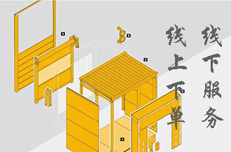 邁迅門(mén)業(yè)