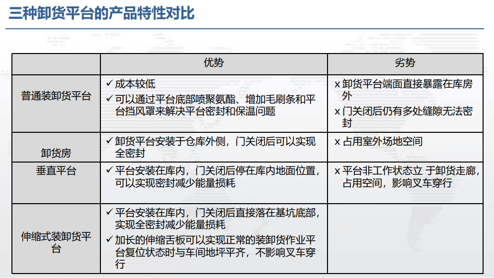 電子畫(huà)冊(cè)05.png