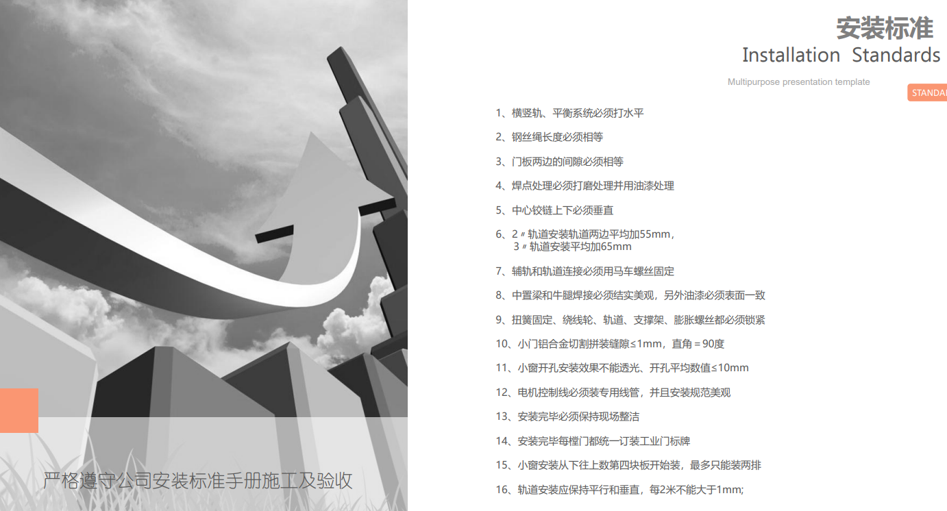 電子畫冊(cè)12.png